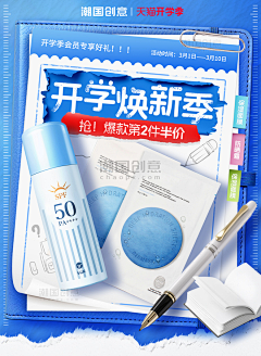 悠郁子采集到A+