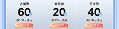 请偷走海报采集到电商-页面排版