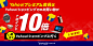 パスワードの再確認 - Yahoo! JAPAN