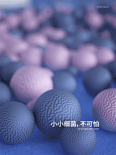 搬图小牛丶采集到A-C4D动效