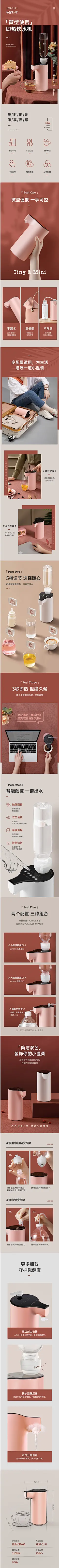 采集图片