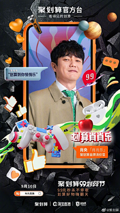 网友小丁采集到人物系列