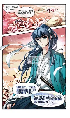 29话_寻找前世之旅漫画_寻找前世之旅29话_知音漫客网