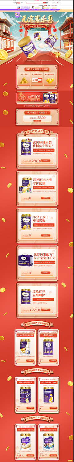 Mni菜小采集到中药参