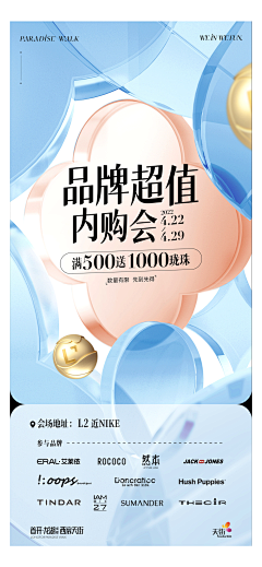 Bigeyes采集到手绘海报