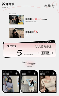 小海绵派大星采集到1