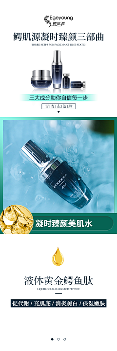 2vSqshnH采集到美丽是女人一生的事业