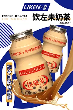 60X90kt板益力多