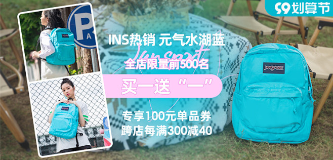 99品宣