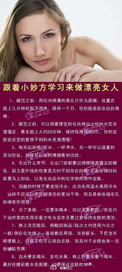 凉风绕指❁相惜采集到生活常识