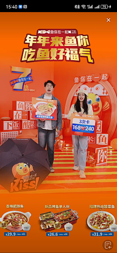▂cherish采集到直播间