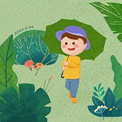 雨中小精灵