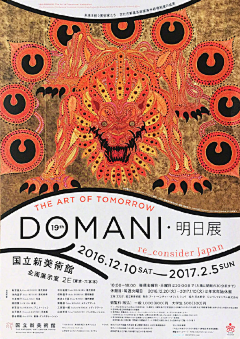 耗子不会懒采集到插画海报