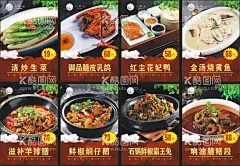 饭店菜品图灯箱片  - 源文件下载【酷图网】饭店,菜品,灯箱片,海报,展板,牛肉面,干拌面,大图,酸辣粉,土鸡面,肥肠面,牛肉刀削面,辣子鸡面,红油抄手,黑色,招牌菜,高清素材,