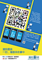 Daopaitushuo.com 清华学生自己搭建的活动二维码生成网站
还有安卓应用欢迎下载！