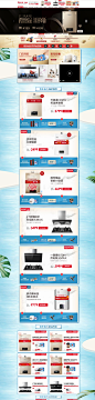 首页-林内官方旗舰店-天猫Tmall.com