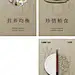 【素材能量站】海报 食堂 餐饮 文化 粮食 营养 光盘 珍惜 均衡|522351 