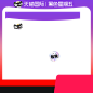2022 天猫国际黑五前n秒杀-800x800-logo居中-X两行利益点包税