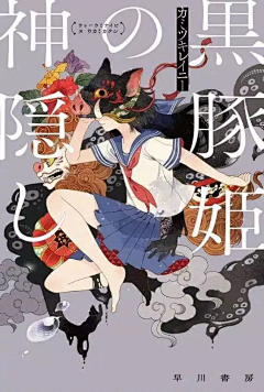 顾全大橘采集到手绘海报