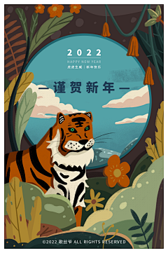 Sunday安安☀️采集到插画、剪纸