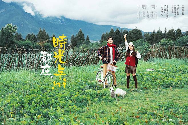 新颖的旅拍的经验