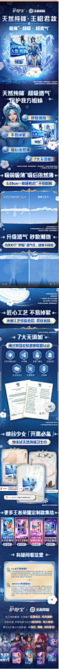 【护舒宝王者荣耀】护舒宝天然纯棉卫生巾纯净无香型姨妈巾组合装-tmall.com天猫_看图王