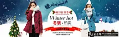 淘宝/电商 冬季女装海报PSD天猫女装广告 淘宝女装海报,双旦女装banner素材,女装素材冬装海报背景  #Logo# #素材# #网页# #经典# #排版# #色彩# #海报# #海报设计# #广告设计# #宣传单# #DM单页# #版式设计# #排版设计# #平面设计#