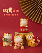 拜年虎摆件创意家居装饰品客厅办公室桌面车载可爱虎年摆设小礼物-tmall.com天猫