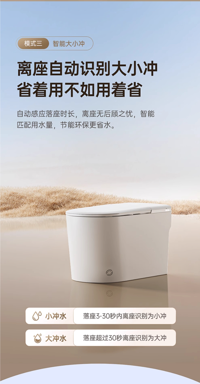 NUA努优安轻智能马桶无水压限制泡沫盾合...