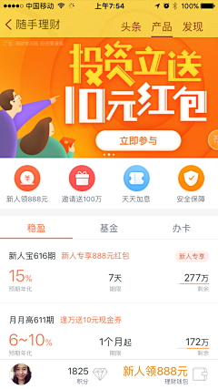 __暖暖采集到banner