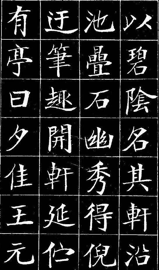 热门 - 热门微博 - 微博