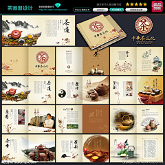 bLiD6D46采集到国学
