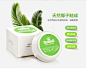 菲律宾cocoking宝宝止痒膏10.8g宝宝湿疹舒缓椰子油膏修复精华膏-淘宝网