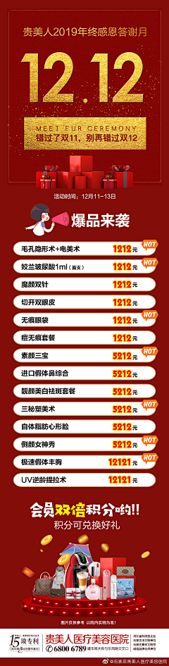 jxl1106采集到微信素材