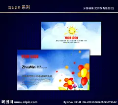 卡通名片 儿童名片 少儿名片大图 点击还原