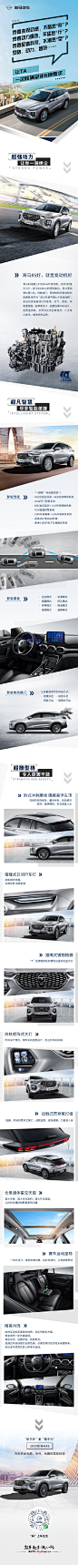 动感外观、强劲动力、科技配置，“型于外”更“精于内”！海马8S一次性满足你对SUV的N种需求。现在购车，还可有5000元置换补贴、两成首付真0息等购车豪礼等你！关注@海马汽车官方微博，转发本微博并说出海马8S最吸引你的地方，9月26日，小马哥抽取5名粉丝各送惊喜好礼一份！ ​​​​