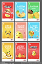 水果创意系列h5海报