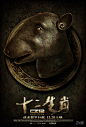 十二生肖@破晓女神收集_花瓣 《十二生肖》曝新海报 成龙圆明园捐赠"新十二兽首" - Mtime时光网_4781403954.jpg