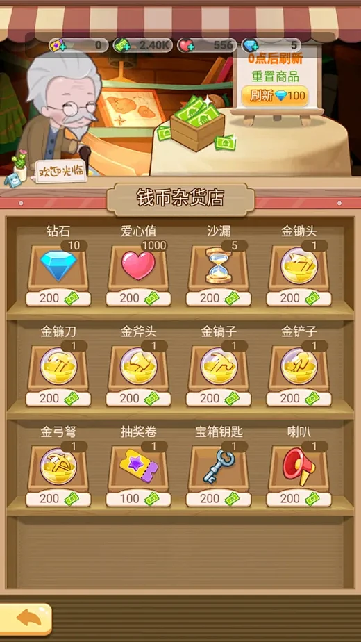 遇见童话-游戏截图-GAMEUI.NET...