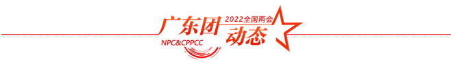 2022全国两会_南方网专题