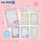 #Sanrio# #谷子美学# 咕卡硬卡套登场！
自带边框只需要将纸片放进去就可以了，手残星人福音
谁能抗拒三丽鸥呢！！

就是卡套还要浪大幕，不愧是你.jpg ​​​​