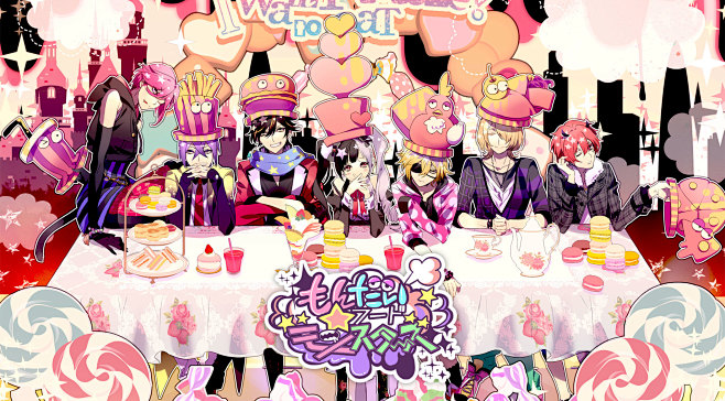 「もんだいフード★モンスターズ」 : 「...