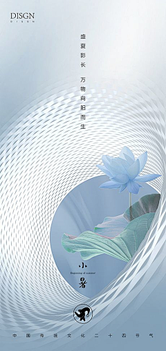 老夫的少女心呐00采集到节日h5