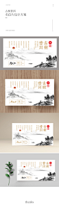 明信片---壹道寻茶 - 找项目 - 天琥云课堂 - 互联网设计在线教育平台