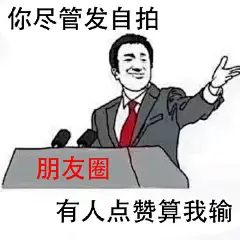 金馆长QQ表情系列，全套恶搞金馆长图片_第1页_QQ表情包下载_表情党