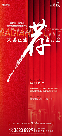 8DGbl_Corner小角落采集到红