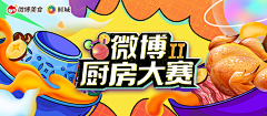 Sarah_Woo采集到banner