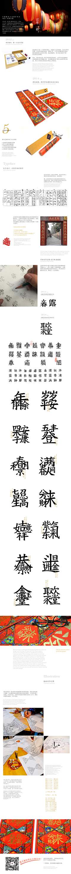 大鲨鱼会吃掉你采集到影响力