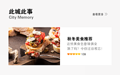 Hellen白采集到APP/网页