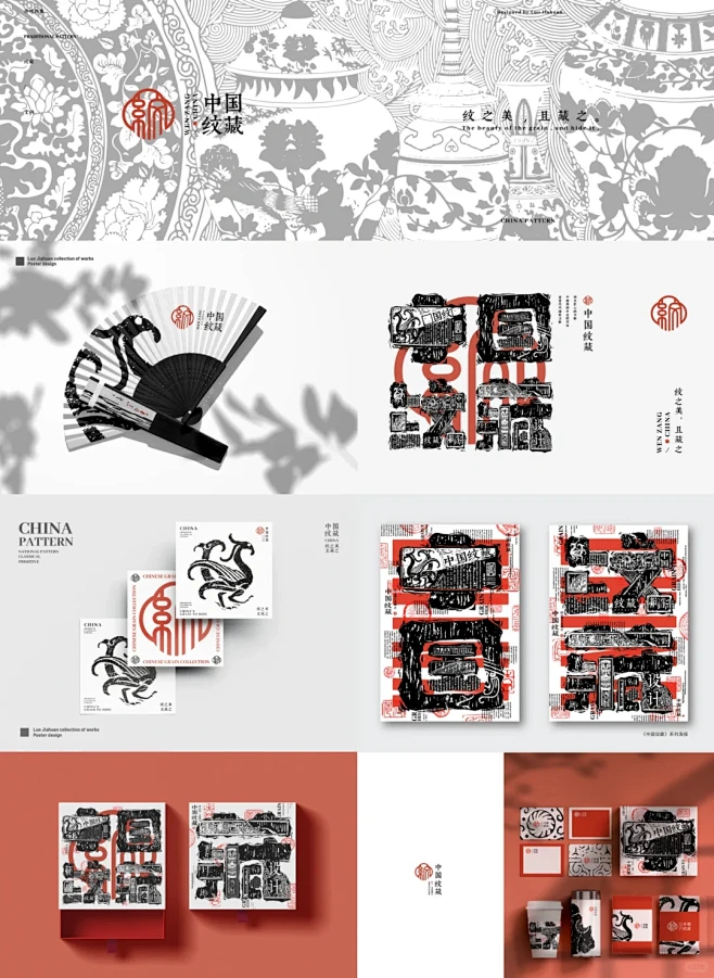 原创合集｜观看40W➕的文创设计是什么样...